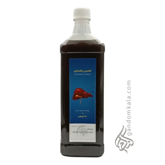 اکسیر پاکسازی دکتر خیراندیش