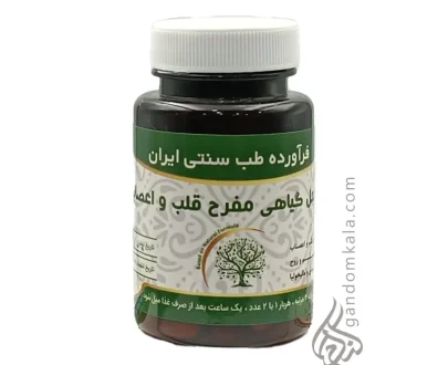 مکمل مفرح قلب و اعصاب دکتر خیراندیش