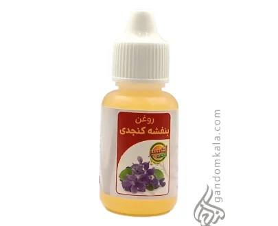 روغن بنفشه با پایه کنجد