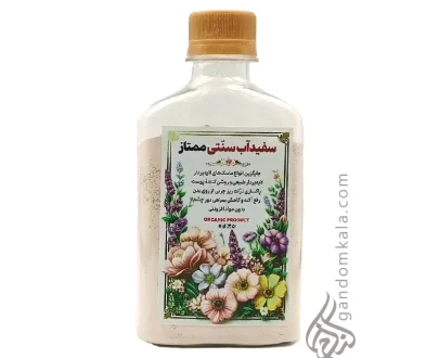 سفید آب پودری
