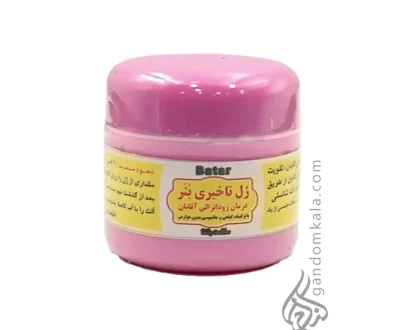 ژل تاخیری گیاهی
