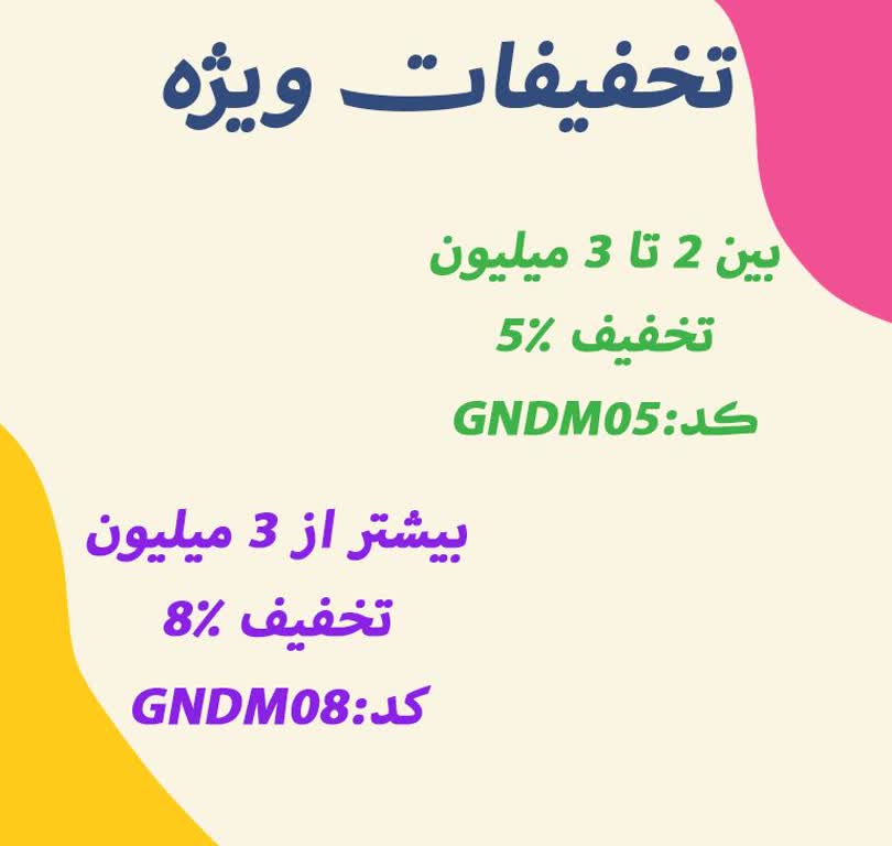 عطاری آنلاین گندم | ارسال رایگان + محصولات حکیم خیراندیش